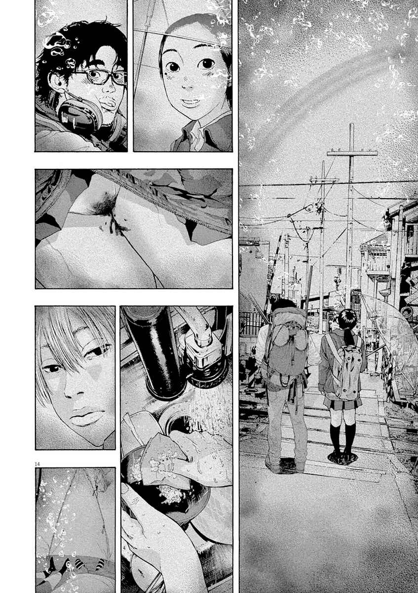 I Am a Hero Chapter 212 - Page 14