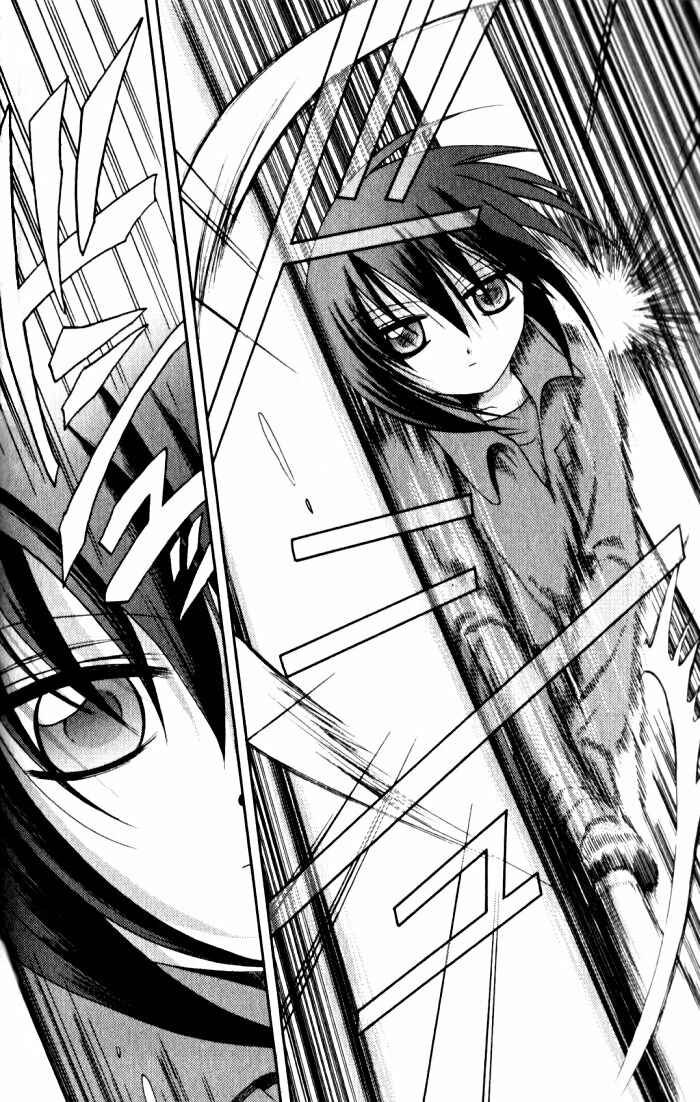 Bamboo Blade Chapter 14 - Page 18
