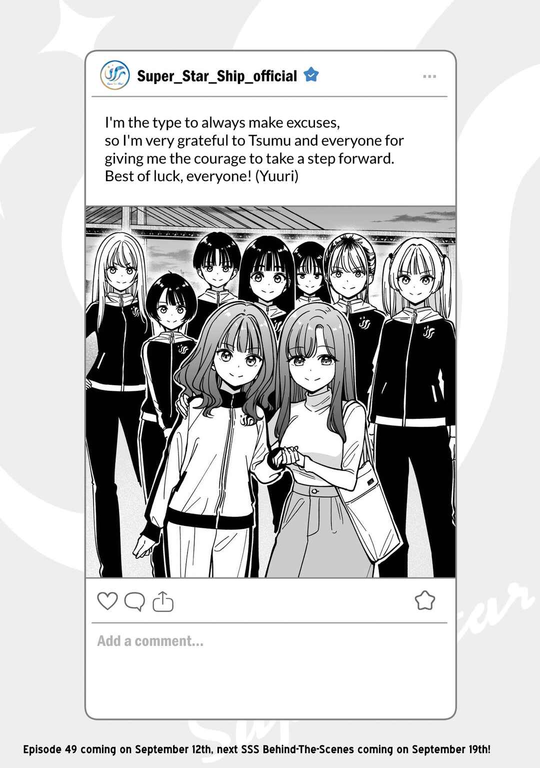 IDOL×IDOL STORY! Chapter 48.5 - Page 1