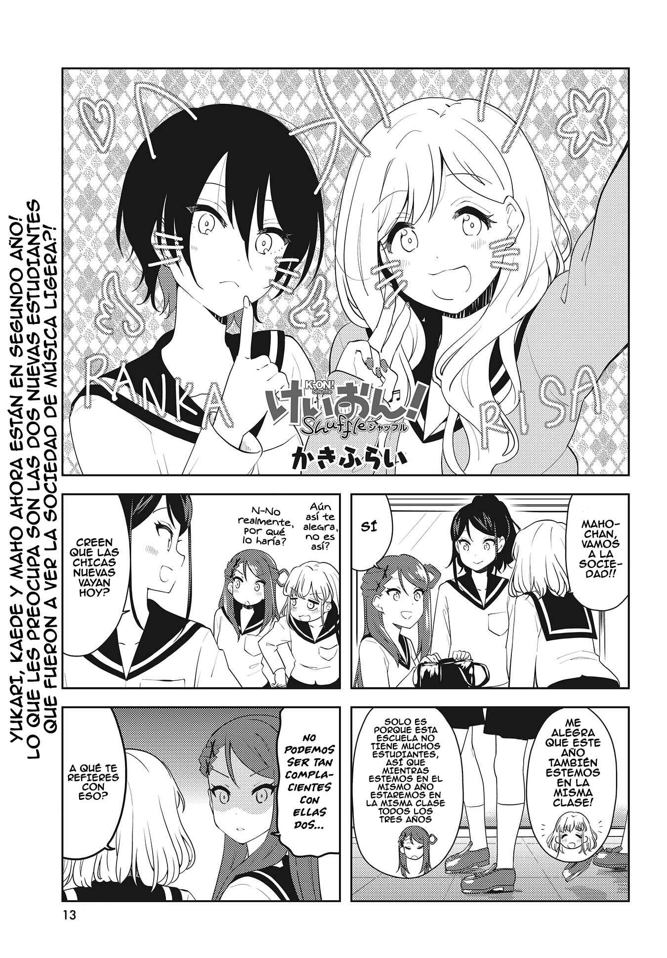 K-ON! Shuffle Chapter 22 - Page 1