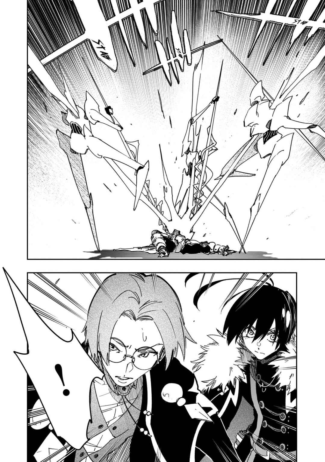 Saikyou no Shienshoku "Wajutsushi" de Aru Ore wa Sekai Saikyou Clan wo Shitagaeru Chapter 59 - Page 2