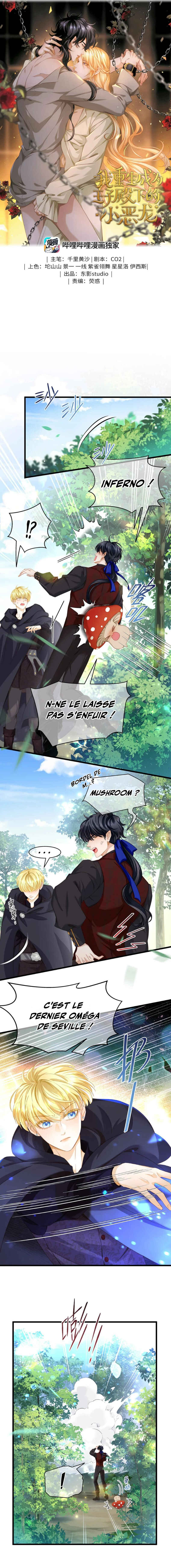 I Was Reborn as His Highness the Prince's Little Evil Dragon Chapter 39 - Page 3