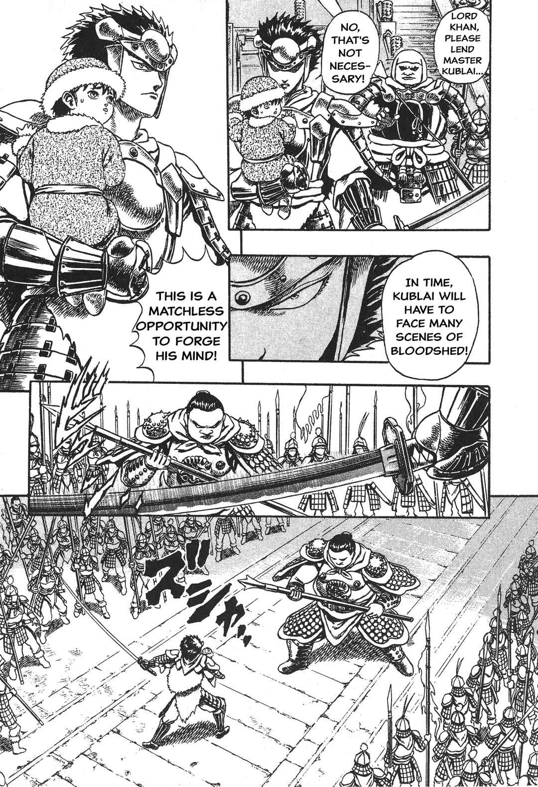 Legend of The King of Wolves Chapter 1 - Page 26