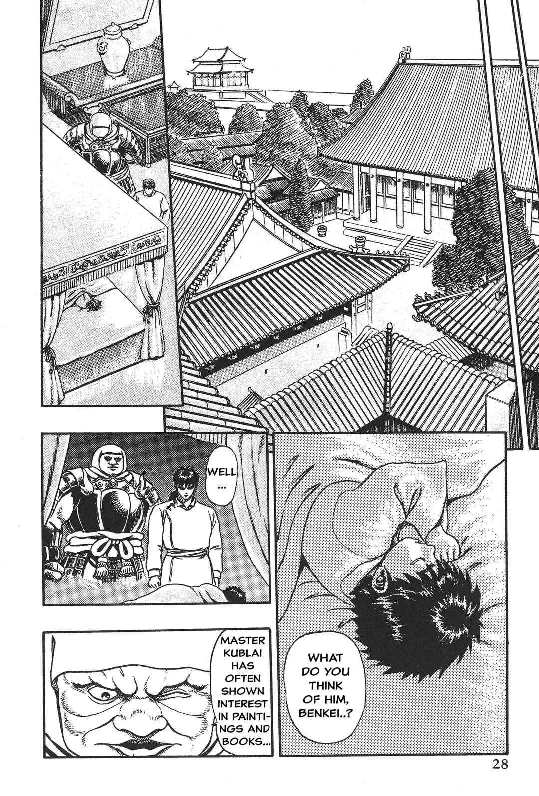 Legend of The King of Wolves Chapter 1 - Page 35
