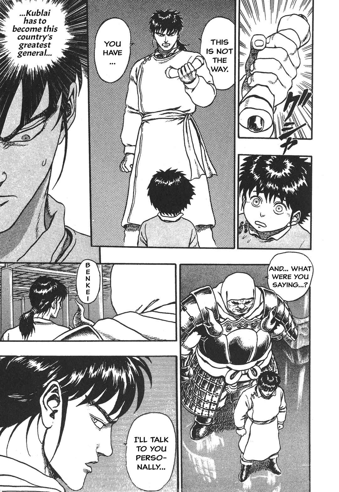 Legend of The King of Wolves Chapter 1 - Page 38