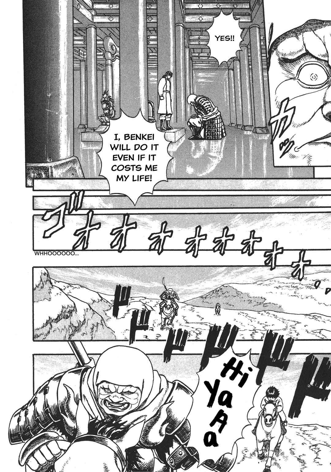 Legend of The King of Wolves Chapter 1 - Page 41
