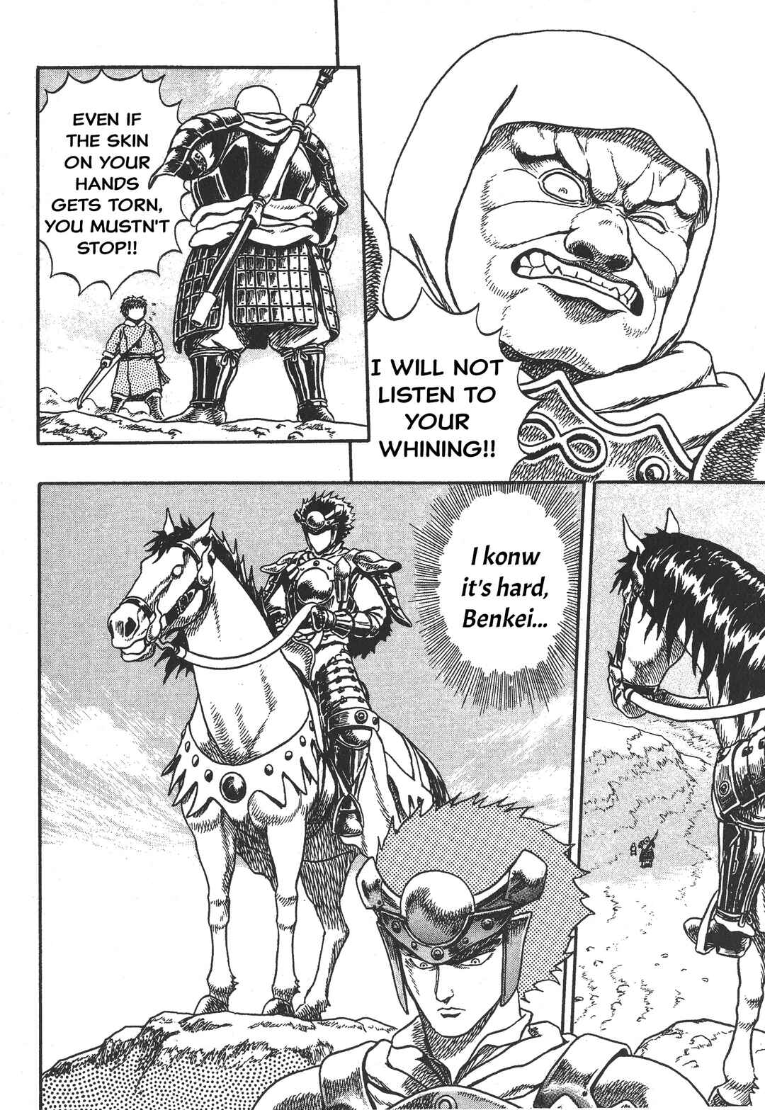 Legend of The King of Wolves Chapter 1 - Page 44