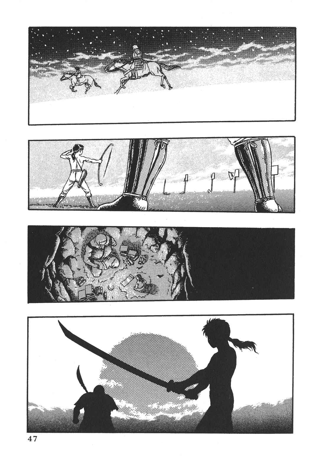 Legend of The King of Wolves Chapter 1 - Page 54