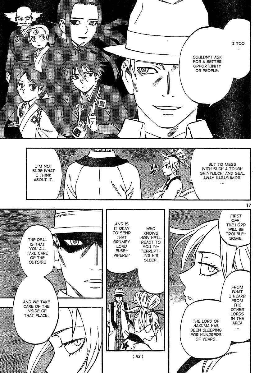 Kekkaishi Chapter 323 - Page 17