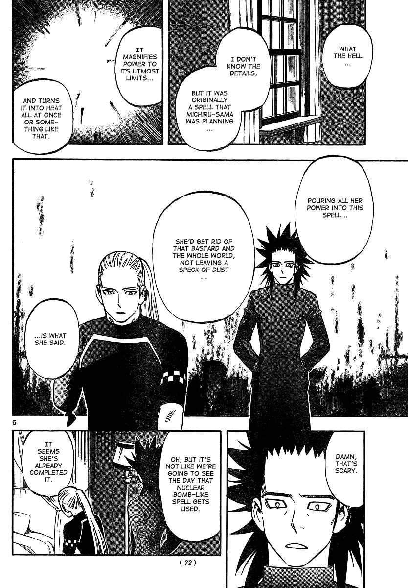 Kekkaishi Chapter 323 - Page 6