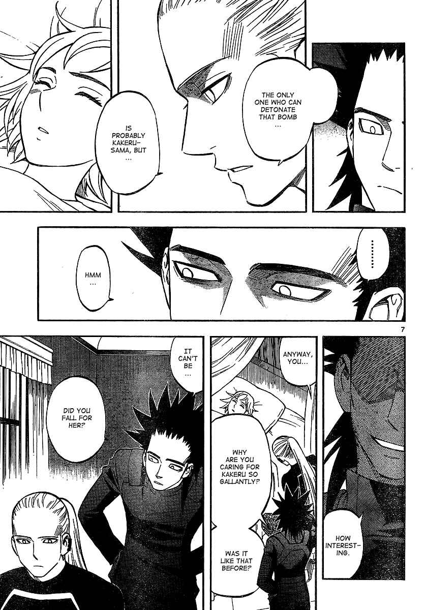 Kekkaishi Chapter 323 - Page 7