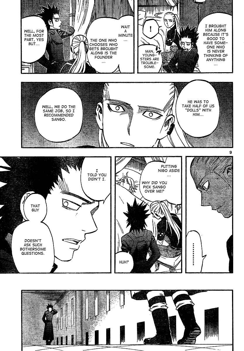 Kekkaishi Chapter 323 - Page 9