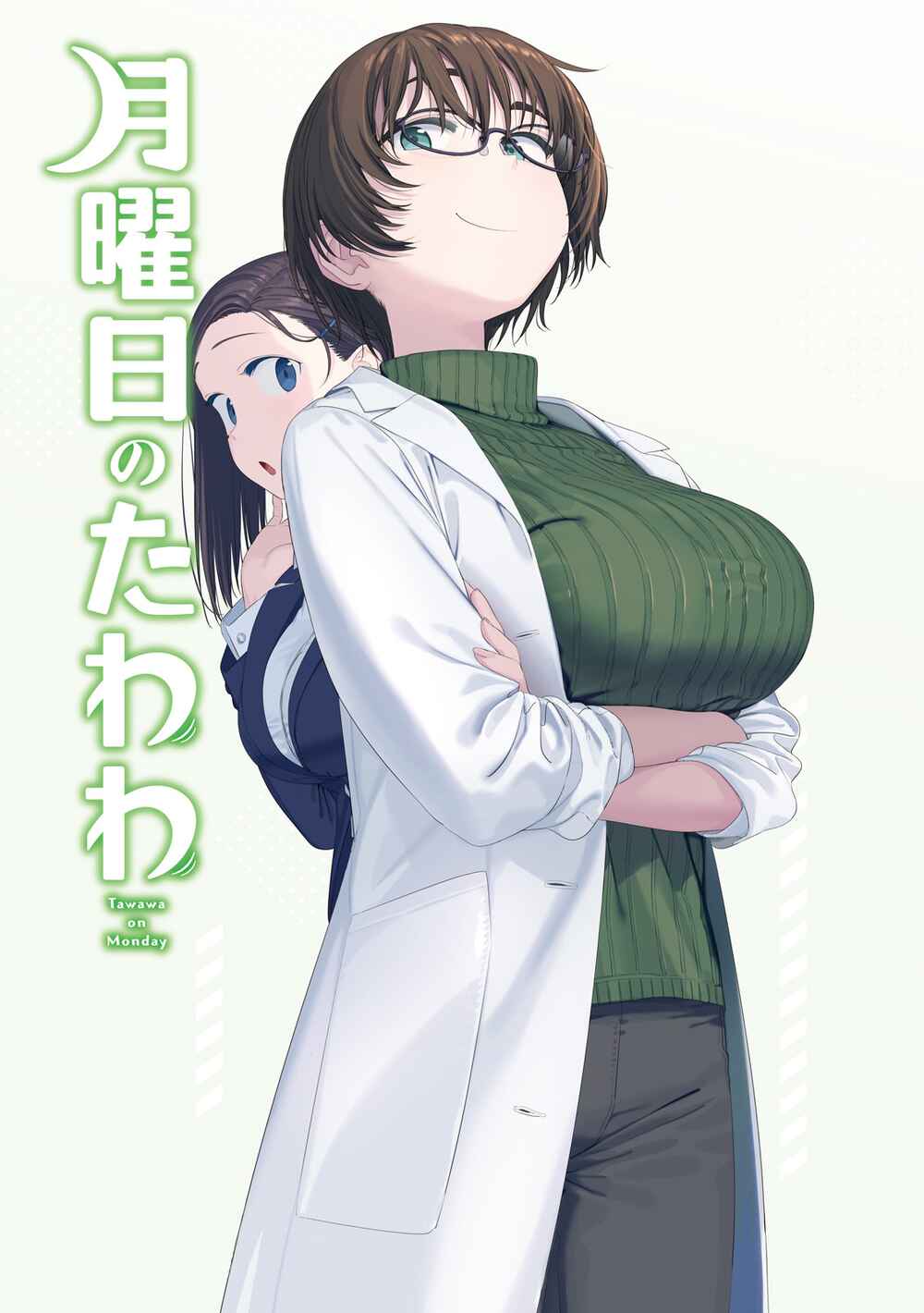 Getsuyoubi no Tawawa (Blue) (Fan Colored) Chapter 52 - Page 1
