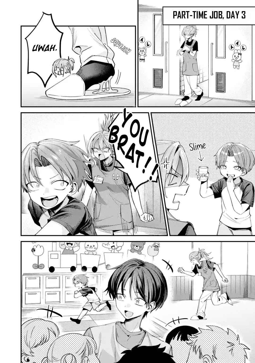 Haimiya-senpai wa Kowakute Kawaii Chapter 30 - Page 5
