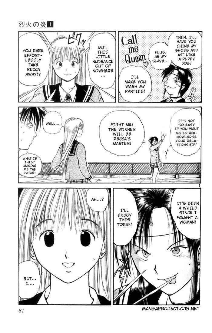 Flame of Recca Chapter 4 - Page 9