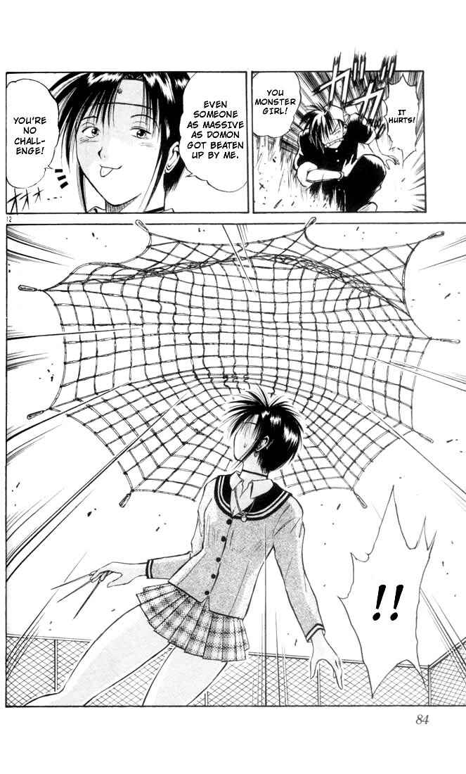 Flame of Recca Chapter 4 - Page 12