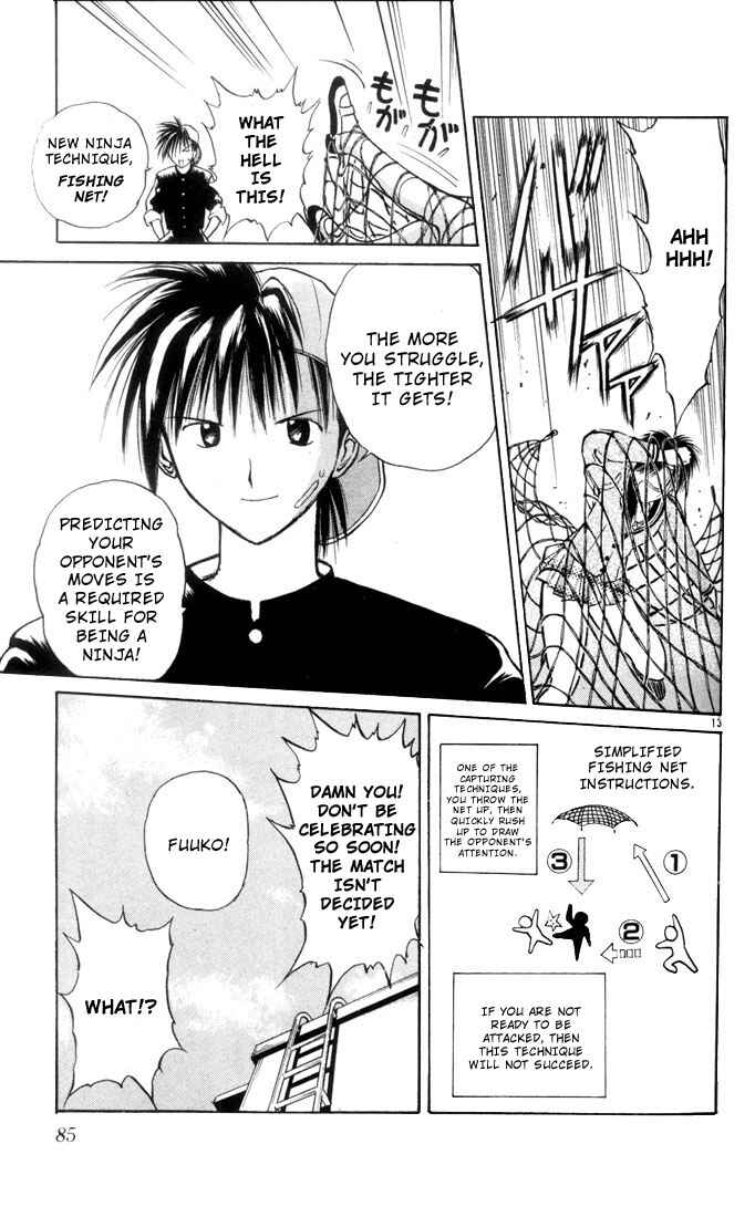 Flame of Recca Chapter 4 - Page 13