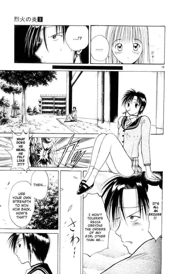 Flame of Recca Chapter 4 - Page 15