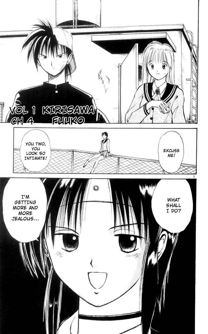 Flame of Recca Chapter 4 - Page 1