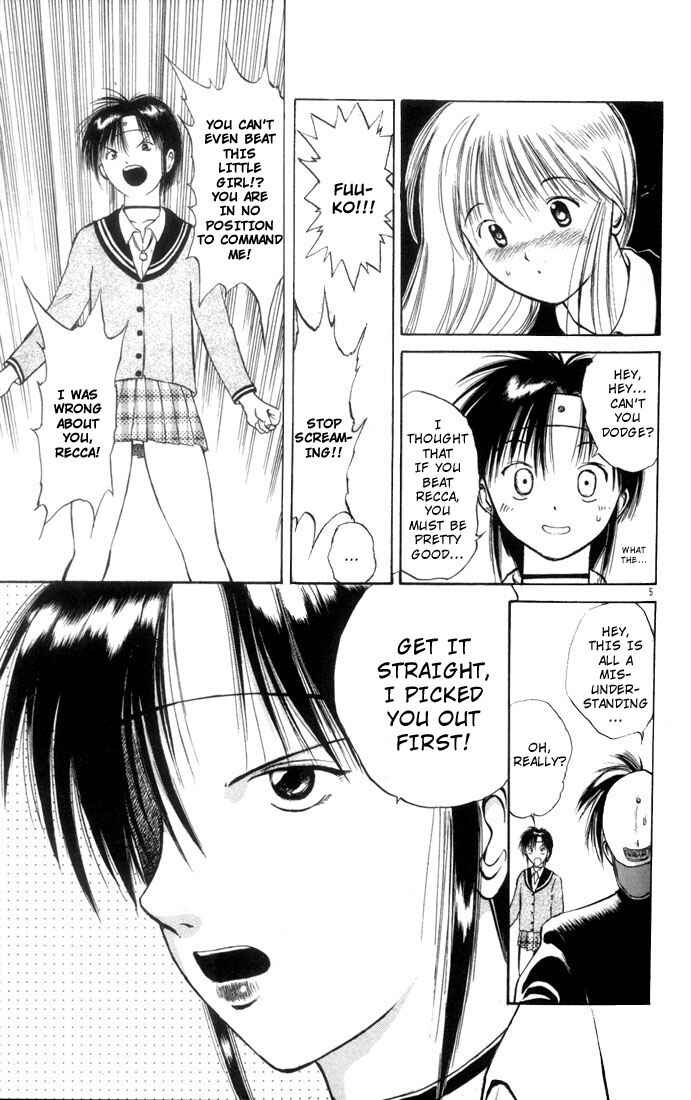 Flame of Recca Chapter 4 - Page 5