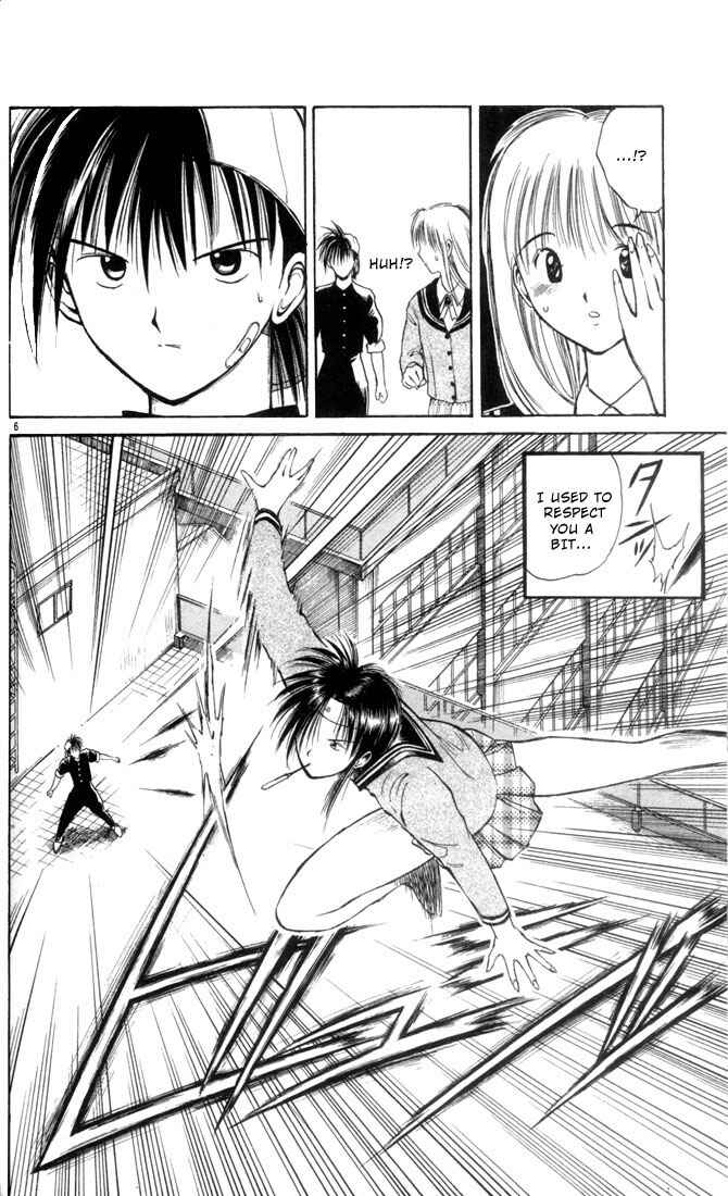 Flame of Recca Chapter 4 - Page 6