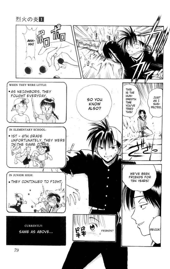 Flame of Recca Chapter 4 - Page 7