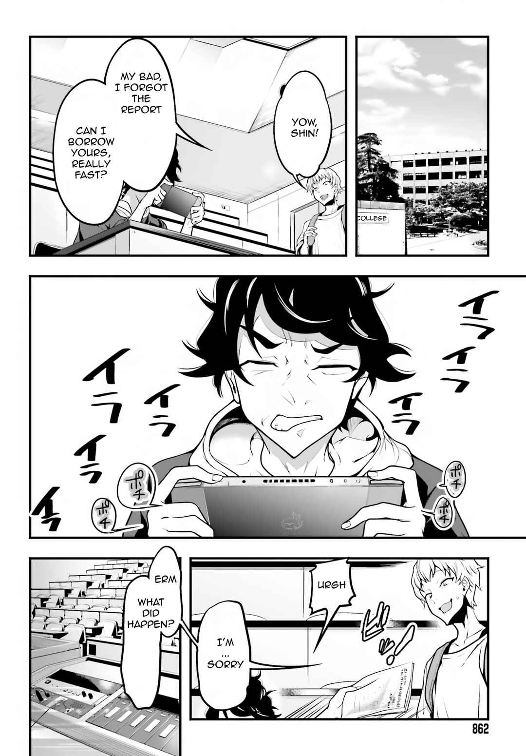 Kanojo wo CharaMake! Chapter 12 - Page 12