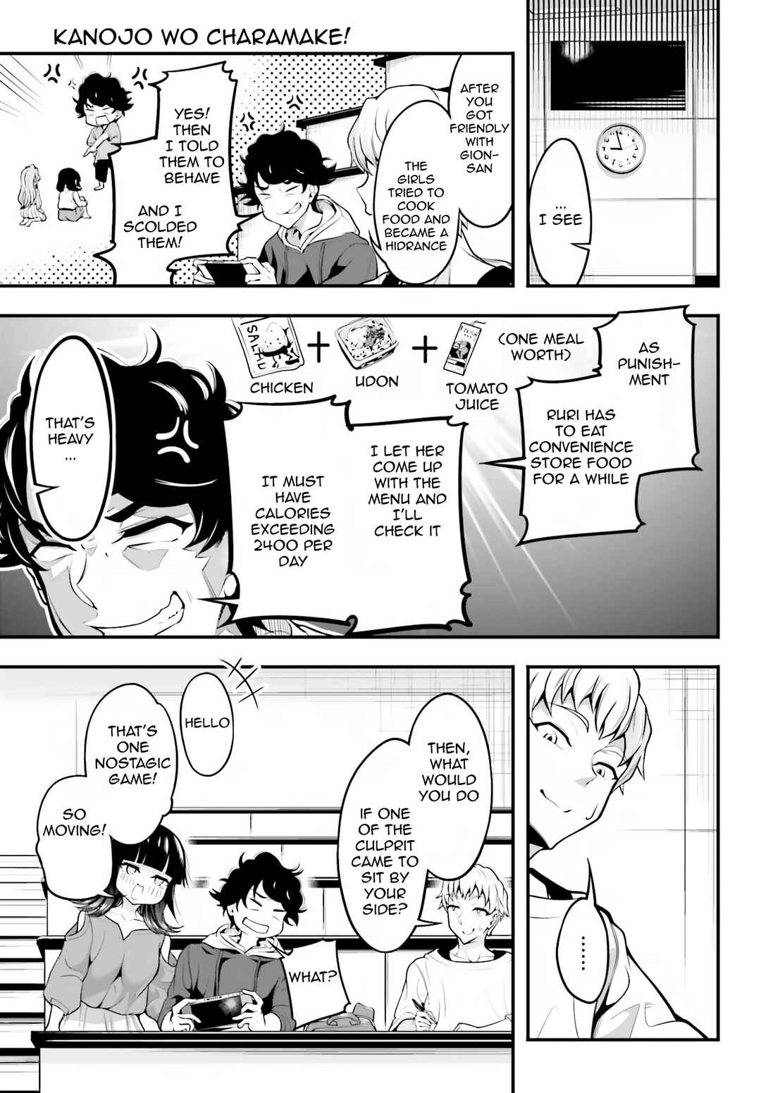 Kanojo wo CharaMake! Chapter 12 - Page 13