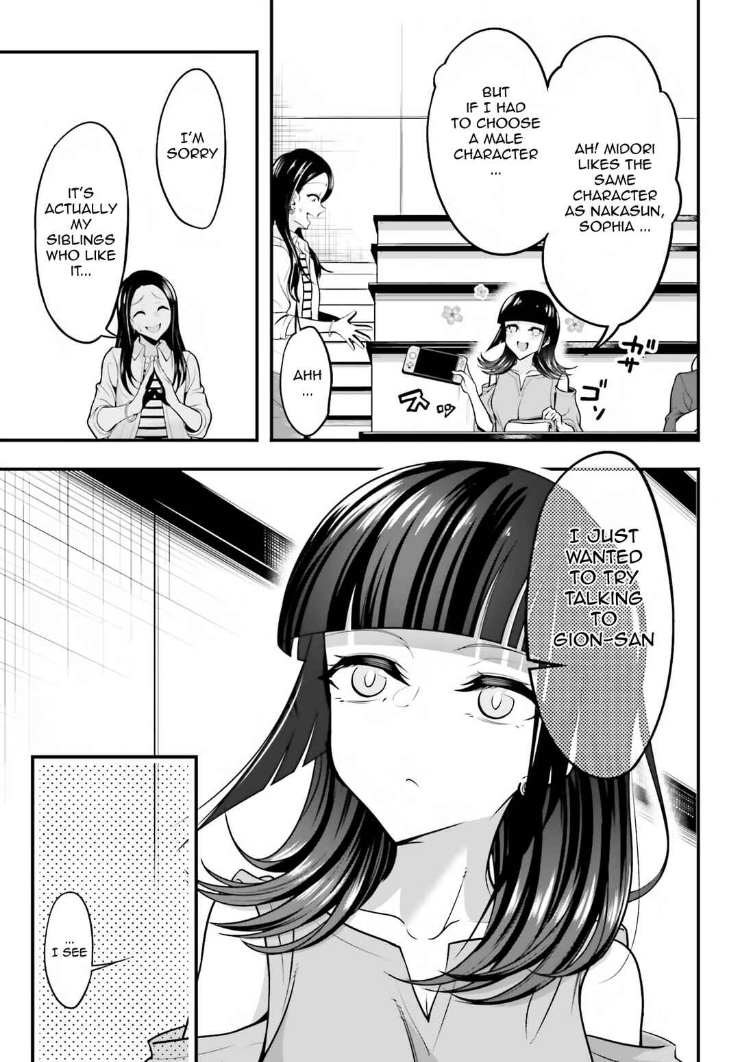 Kanojo wo CharaMake! Chapter 12 - Page 17