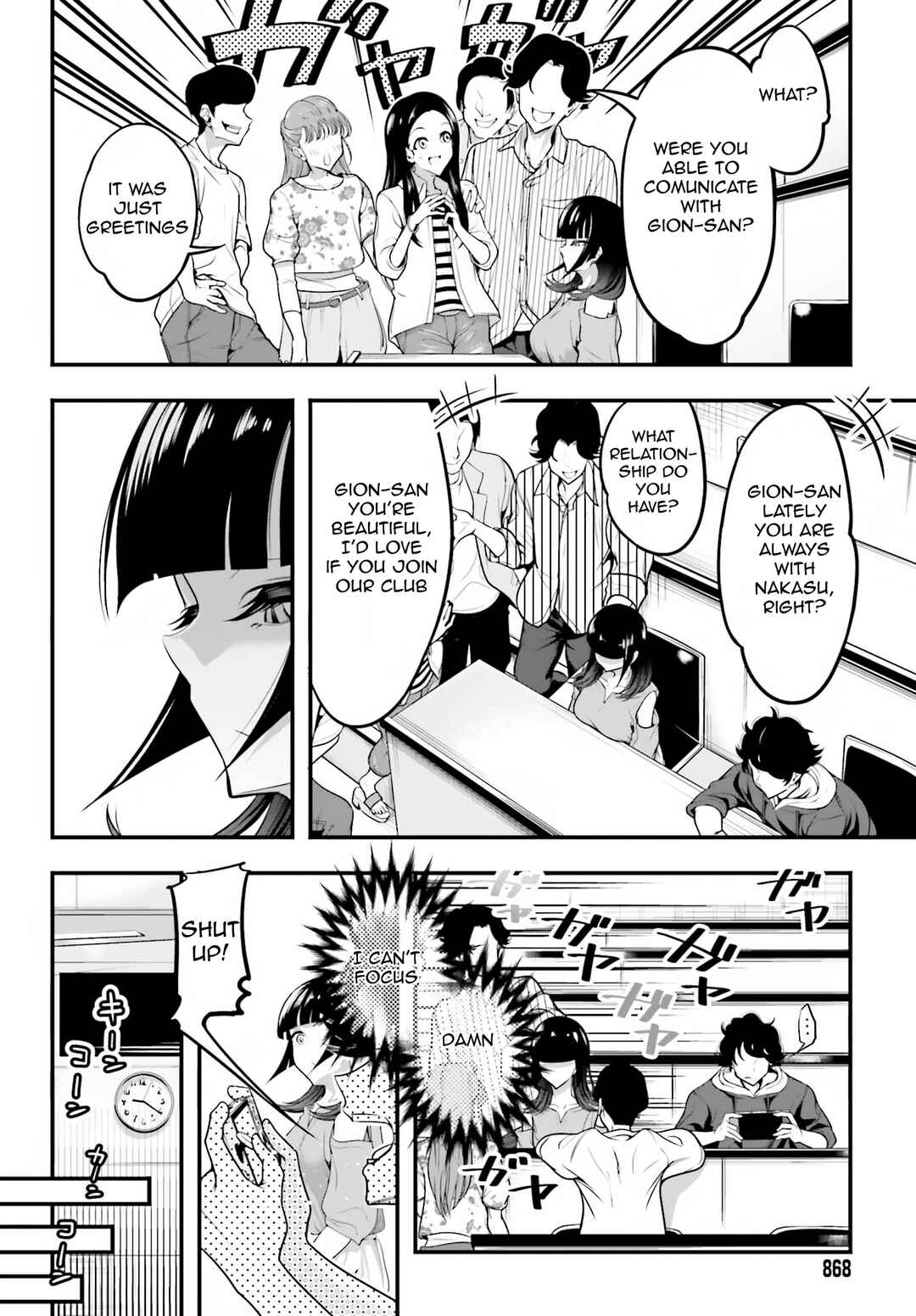 Kanojo wo CharaMake! Chapter 12 - Page 18