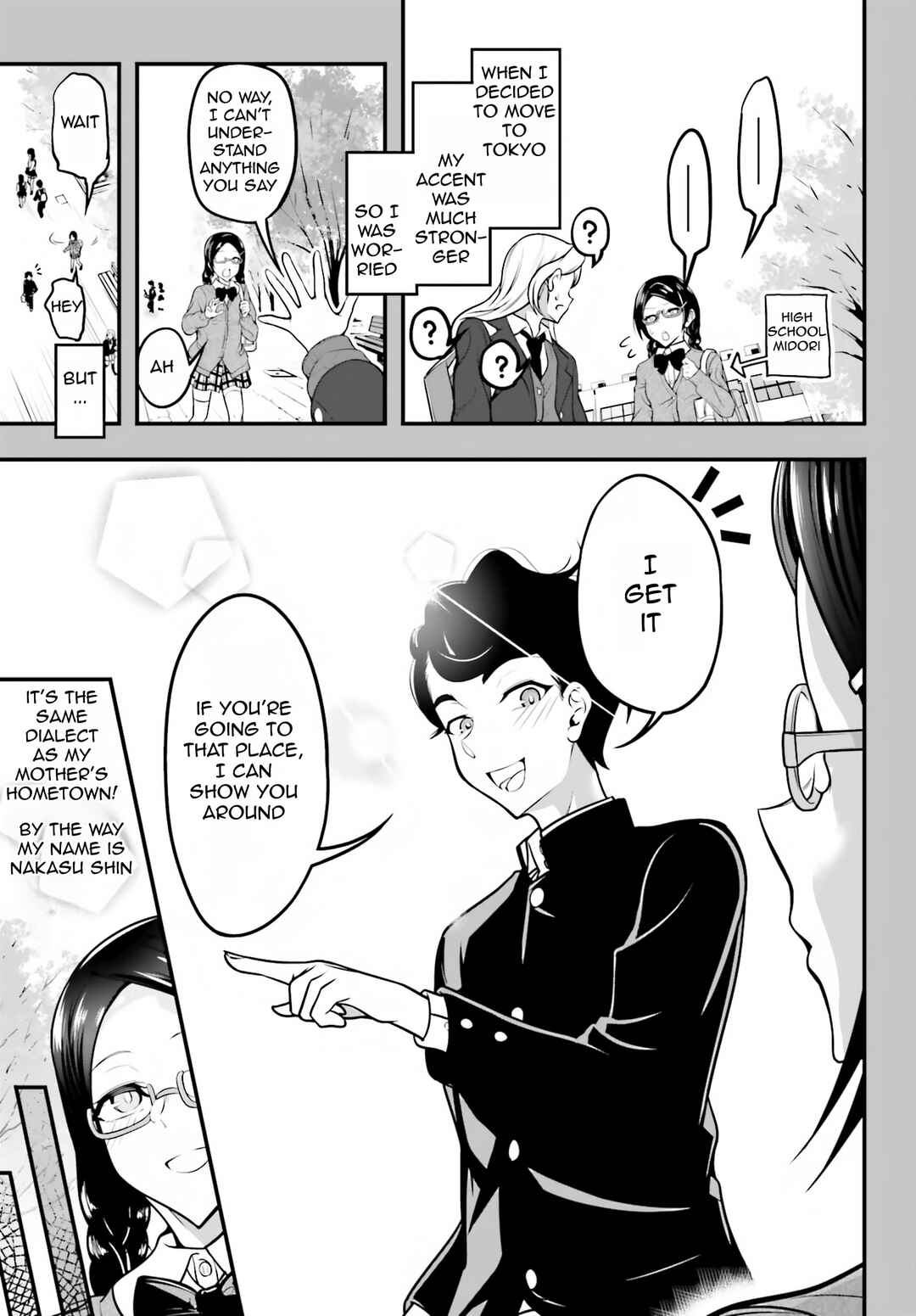 Kanojo wo CharaMake! Chapter 12 - Page 25