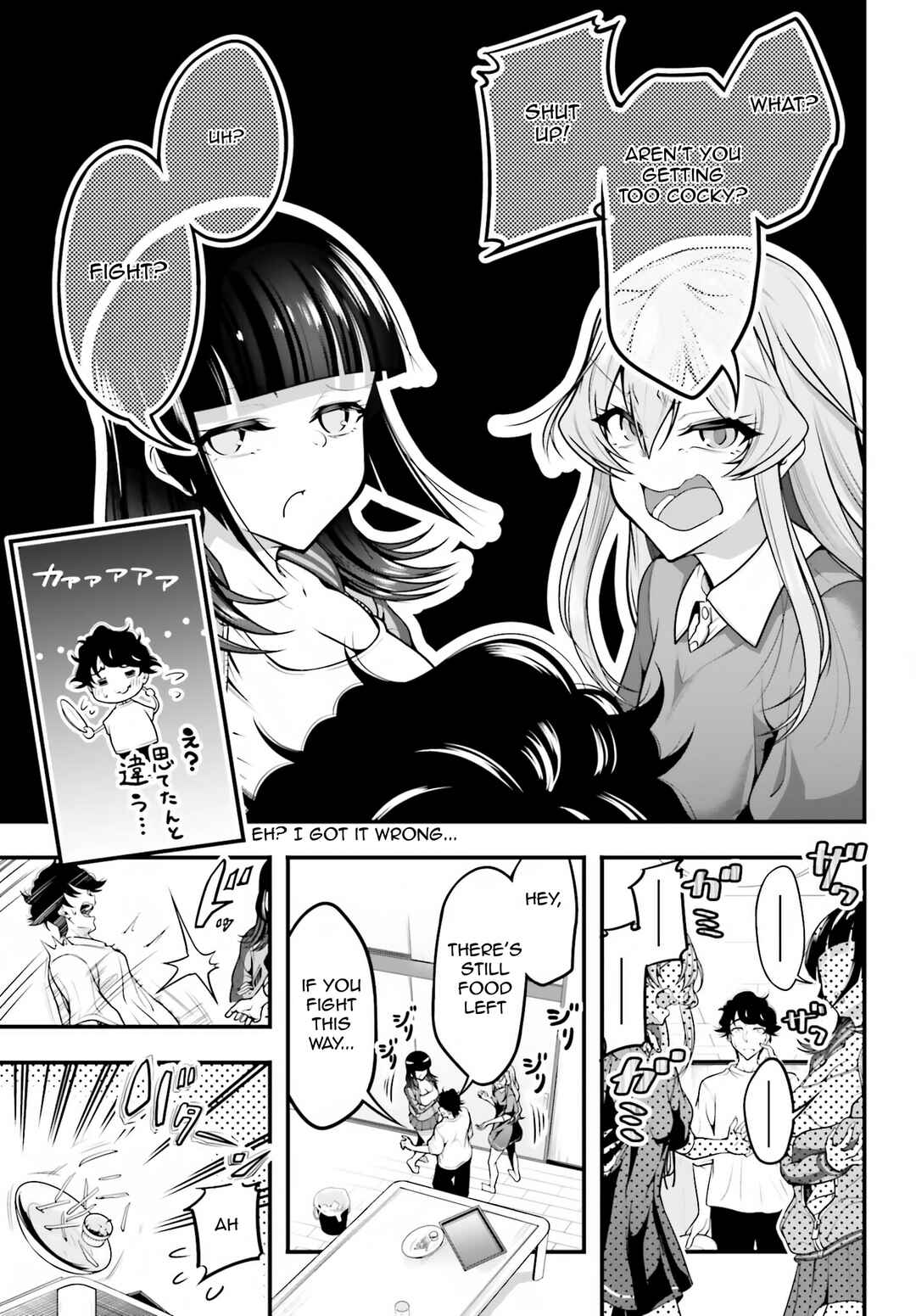 Kanojo wo CharaMake! Chapter 12 - Page 9