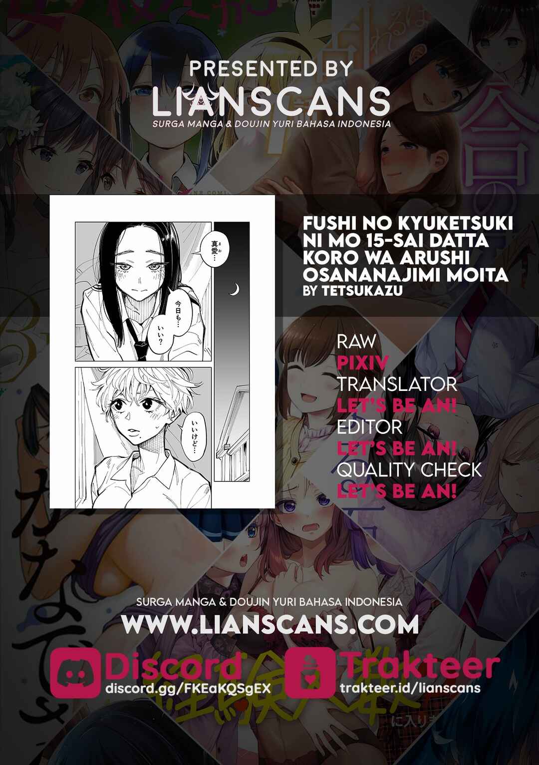 Fushi no Kyuketsuki ni mo 15-sai datta Koro wa Arushi Osananajimi Moita Chapter ? - Page 7