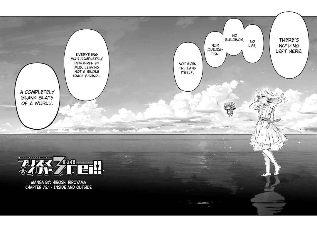 Fate/kaleid liner PRISMA☆ILLYA 3rei!! Chapter 75.1 - Page 2