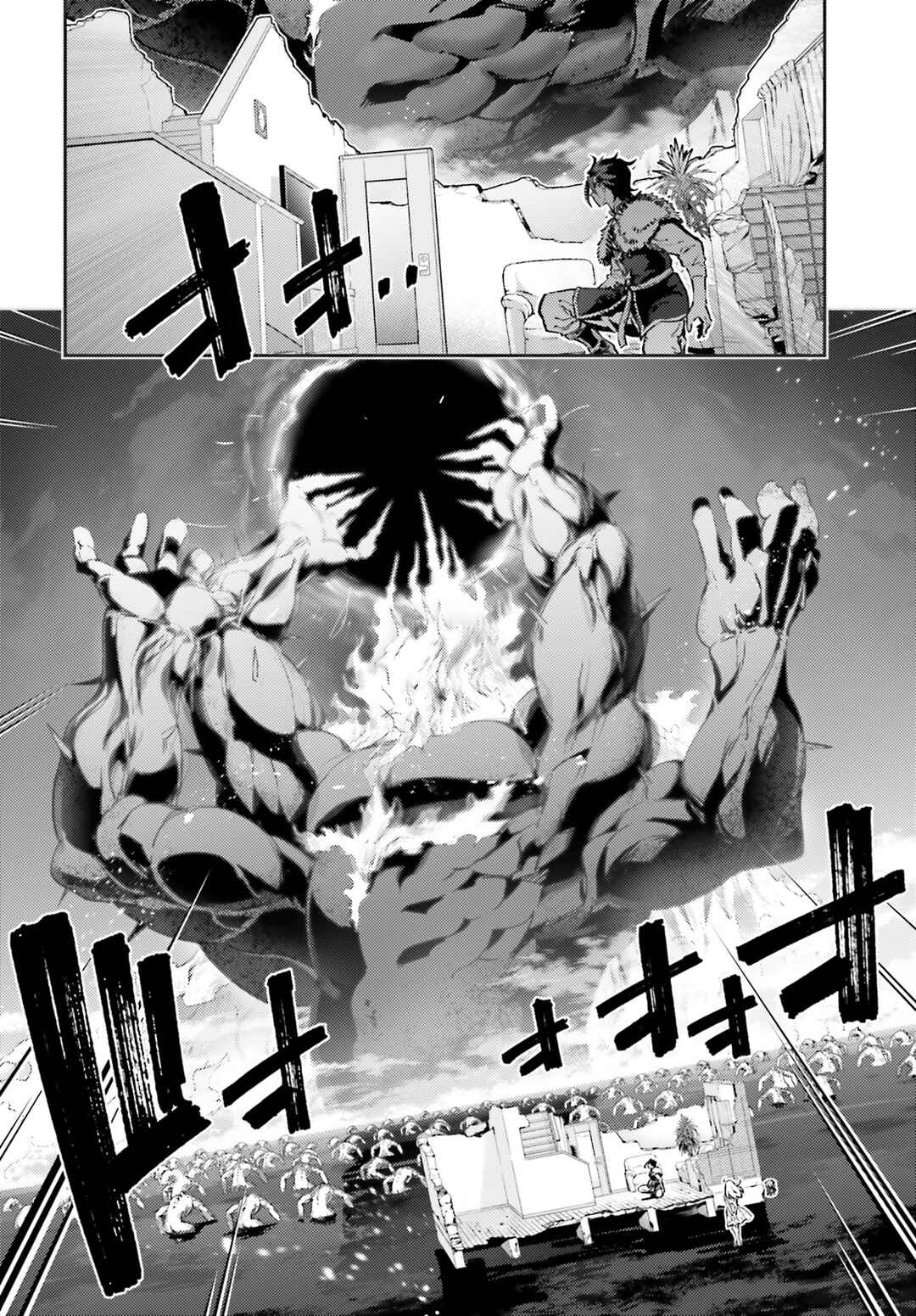 Fate/kaleid liner PRISMA☆ILLYA 3rei!! Chapter 75.1 - Page 5
