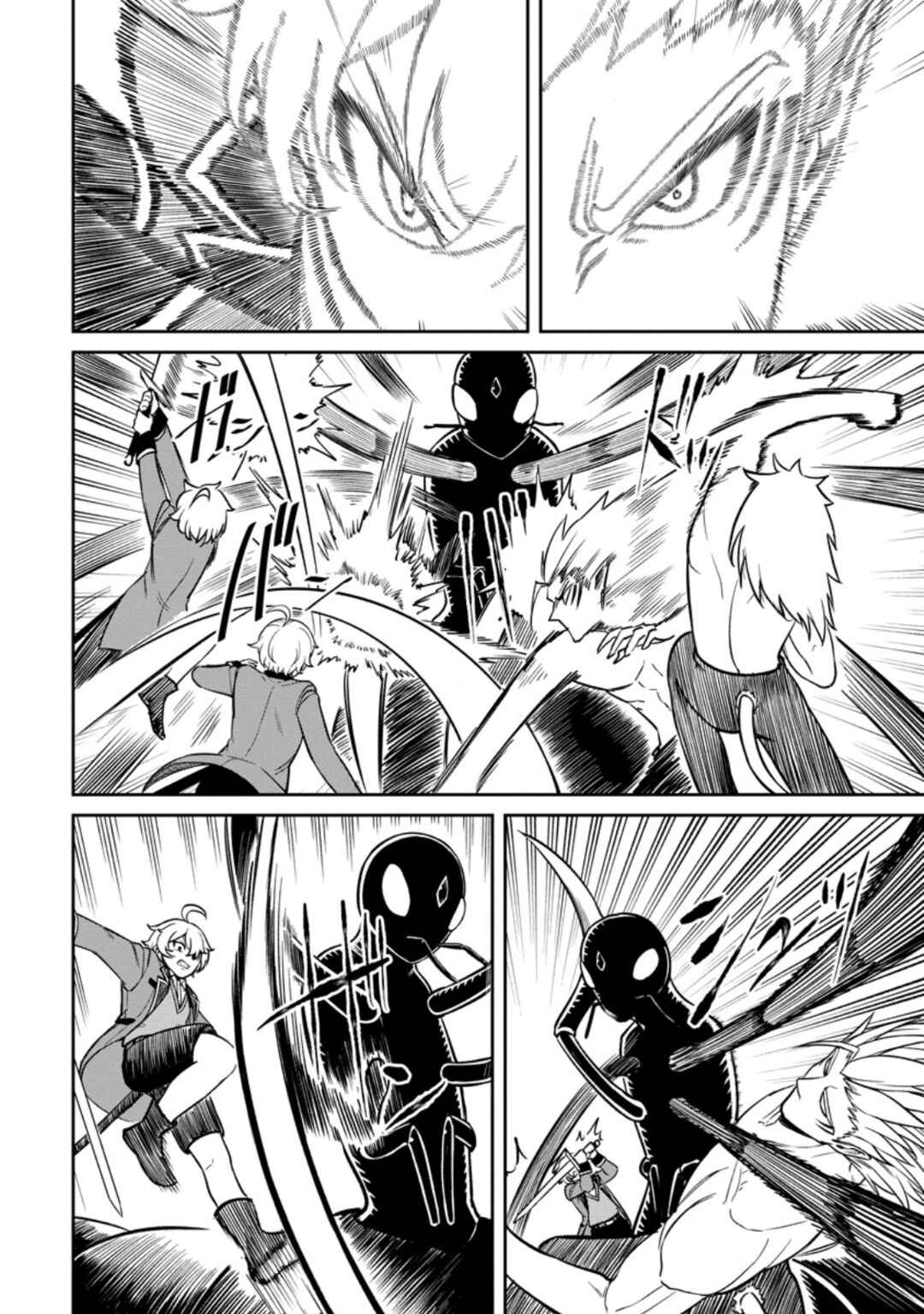 Tensei Shitara Sainou ga Atta Ken ~Isekai Itte mo Doryoku Suru~ Chapter 17 - Page 10