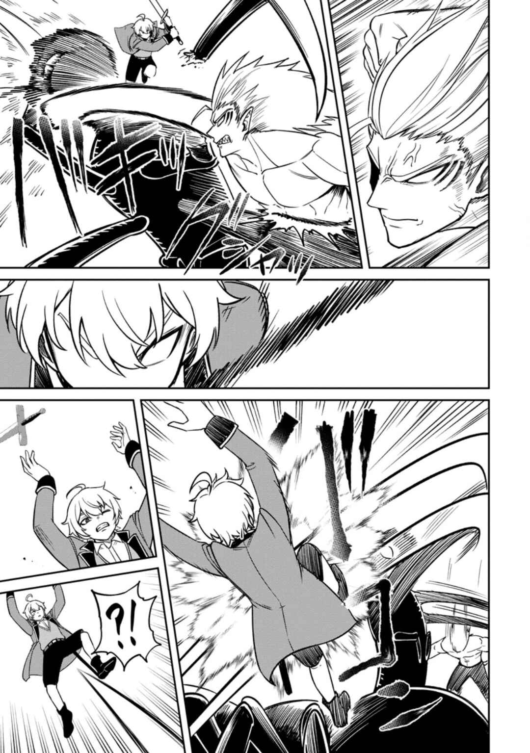 Tensei Shitara Sainou ga Atta Ken ~Isekai Itte mo Doryoku Suru~ Chapter 17 - Page 11
