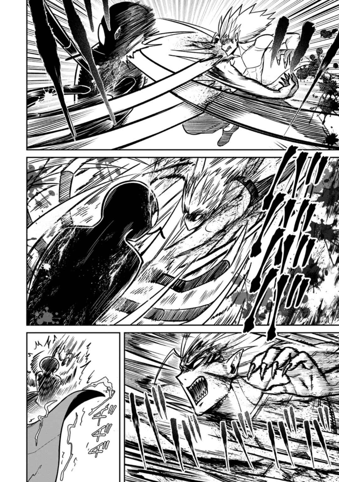 Tensei Shitara Sainou ga Atta Ken ~Isekai Itte mo Doryoku Suru~ Chapter 17 - Page 16