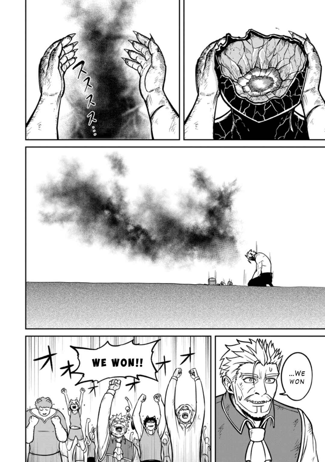 Tensei Shitara Sainou ga Atta Ken ~Isekai Itte mo Doryoku Suru~ Chapter 17 - Page 26
