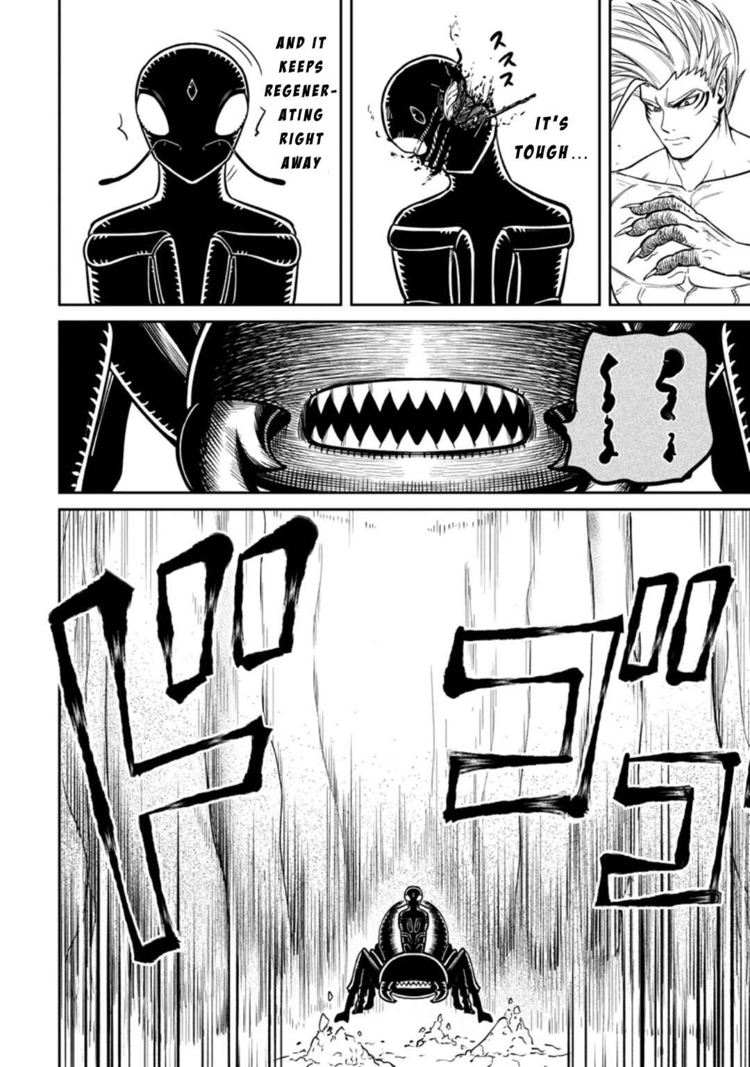 Tensei Shitara Sainou ga Atta Ken ~Isekai Itte mo Doryoku Suru~ Chapter 17 - Page 4