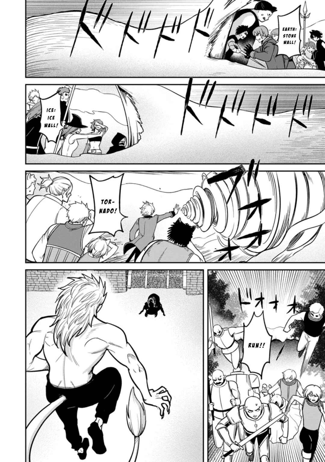 Tensei Shitara Sainou ga Atta Ken ~Isekai Itte mo Doryoku Suru~ Chapter 17 - Page 6
