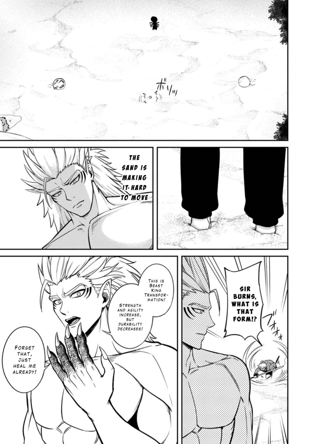 Tensei Shitara Sainou ga Atta Ken ~Isekai Itte mo Doryoku Suru~ Chapter 17 - Page 7