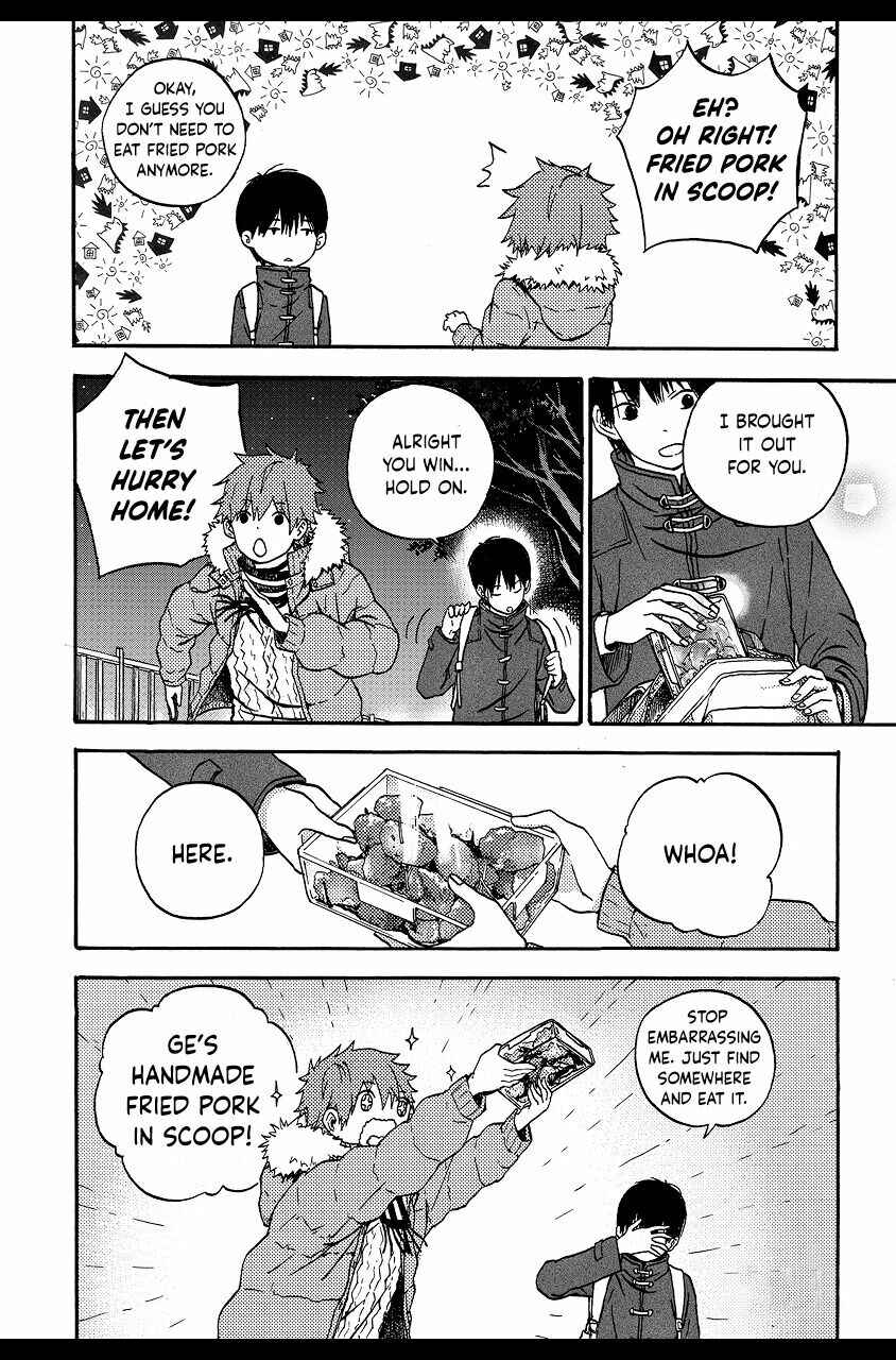 We Met in Ueno Chapter 4 - Page 15