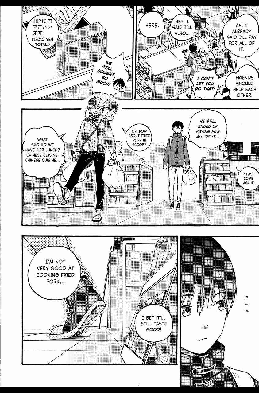 We Met in Ueno Chapter 4 - Page 5