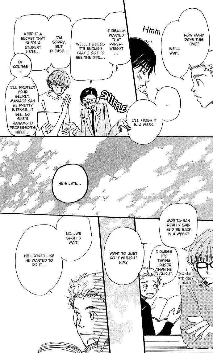 Hachimitsu to Clover Chapter 2 - Page 17