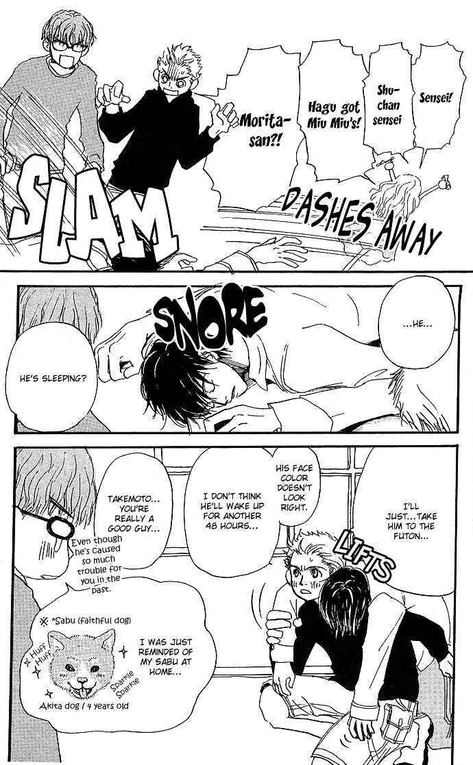 Hachimitsu to Clover Chapter 2 - Page 23