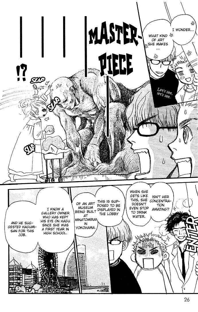 Hachimitsu to Clover Chapter 2 - Page 6
