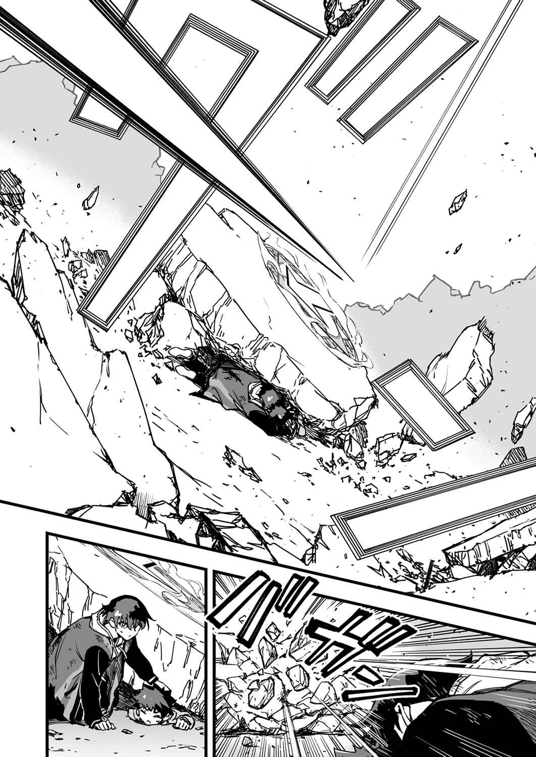 Yuusha Party kara Oidasareta Fuguushoku [Wanashi] Yunikku Sukiru [Yajirushi] de Saikyou ni Naru Chapter 1 - Page 33