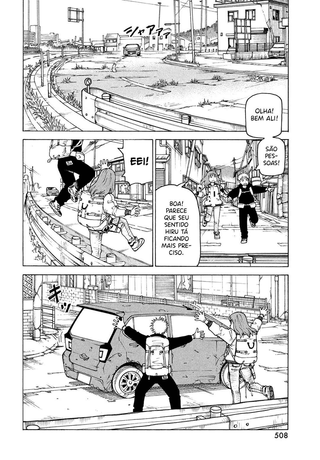 Tengoku Daimakyou Chapter 72 - Page 12