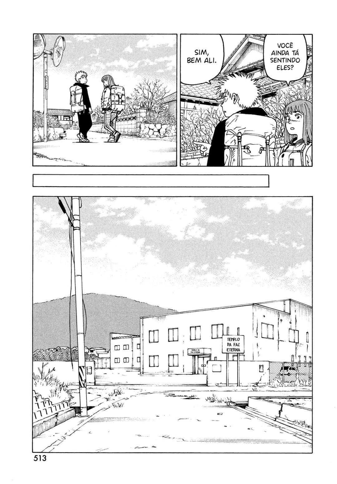 Tengoku Daimakyou Chapter 72 - Page 17